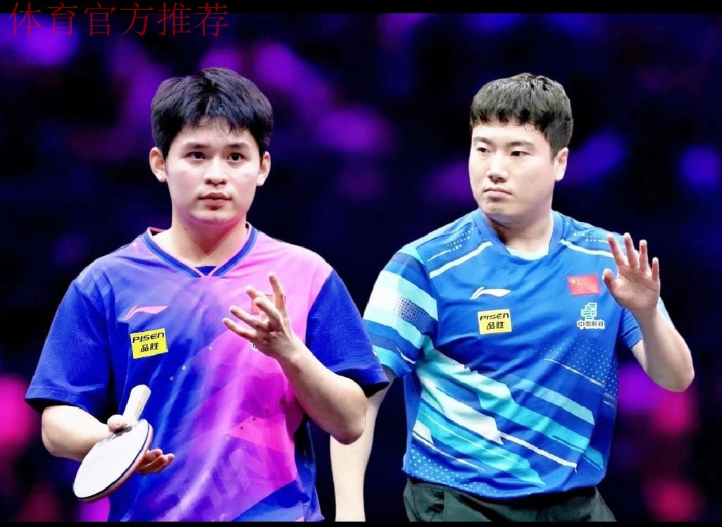 世乒联总决赛男单1/8决赛：梁靖崑VS林诗栋